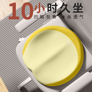 坐垫护腰久坐神h器工位座椅透气美臀尾椎减压屁股垫办公室椅子座