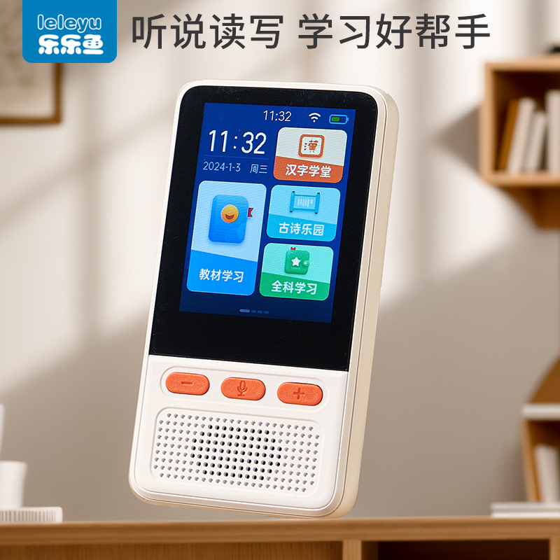 儿童早教机智能口袋学习机幼儿园识字G拼音听力学习幼小衔接小学