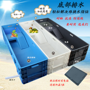 加厚大号家用养龟箱塑料龟盆带沙C盘晒台乌龟缸龟箱带排水底部排