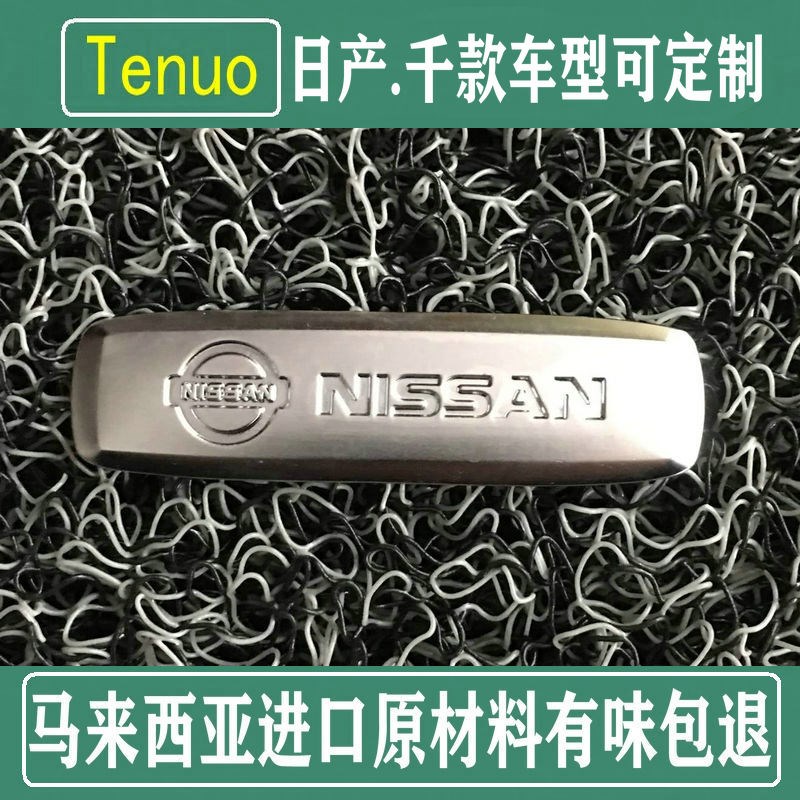定制奔驰c300L专用脚垫 gle350加厚橡胶丝圈 Kc200L汽车地毯 c260