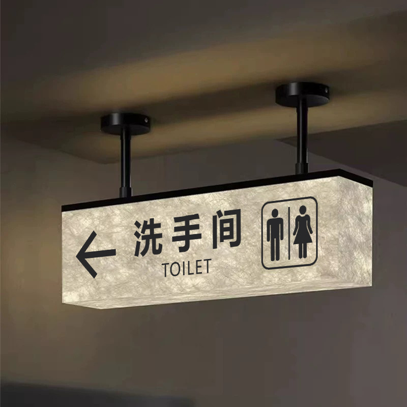 高档洗手间吊挂发光灯箱标识牌商场餐厅卫生间厕所指引导向牌定制