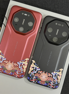 wzxf中国风秒变非凡大师适用华为Mate80手机壳新款m70rs全包硬壳mt60pro+高级感m80promax创意50保护套40男女
