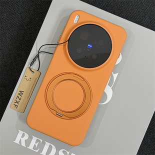 wzxf岩沙磁吸旋转支架适用VIVOX300Pro手机壳新款轻奢x300镜头大孔磨砂软边硬壳vivo高级感por保护套男女橙色
