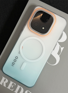 wzxf柔彩渐变适用vivoiqoo15手机壳新款带磁吸iqoo13透明磨砂iqoo12pro爱酷iq15硬壳por保护套全包防摔男女款