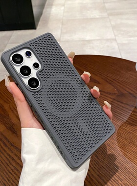 新款散热蜂窝气孔网壳钛原灰色适用三星s25ultra手机壳网孔磁吸防摔s24磨砂s23plus肤感s24+保护套u创意s22男