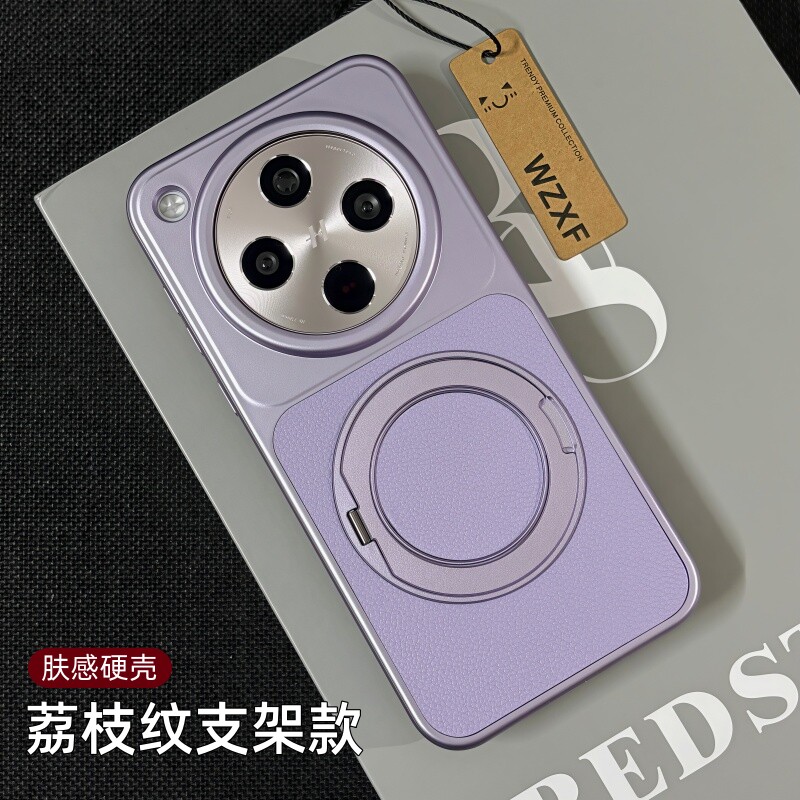 wzxf轻奢荔枝纹旋转支架适用oppofindx8手机壳新款紫色皮纹x8s+大孔硬壳pro高级感findx8ultra保护套磨砂OPPO