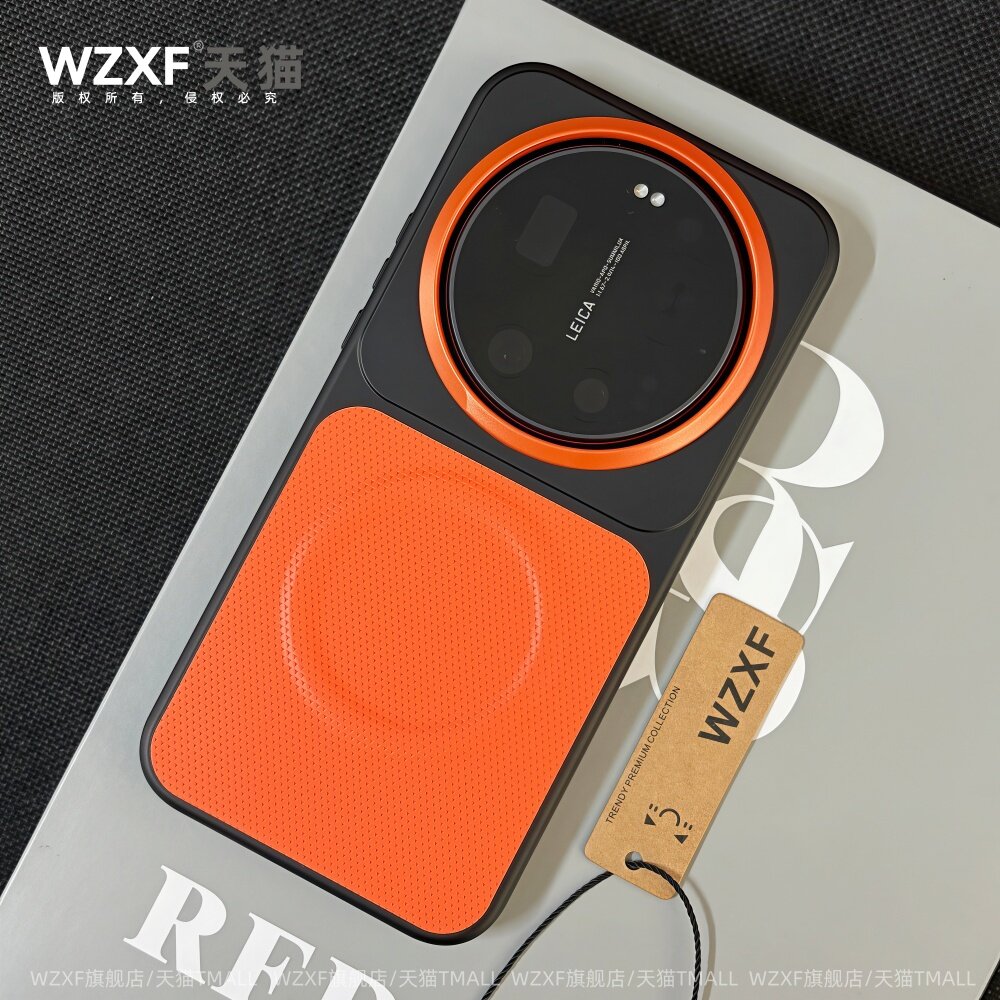 wzxf橙色三角纹磁吸适用小米17ultra手机壳新款小米17promax磁吸大孔硬壳17pro高级感max保护套17u女男17pm潮