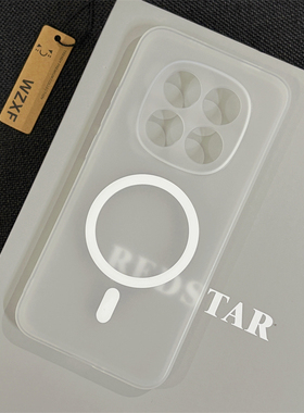 wzxf冰雾白色透明磨砂适用红米Note15pro手机壳新款15por+超薄磁吸防摔软硅胶por全包男女简约高级感保护套潮