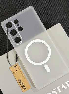 wzxf雾感软硅胶适用三星s25ultra手机壳新款磁吸s24plus白色透明s23+精孔全包防摔s25u简约高级感保护套男女