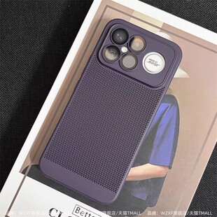 wzxf散热网孔适用红米K90ProMax手机壳新款超薄紫色网壳k80ultra镜头全包磨砂硬壳70pro高级感保护套女男