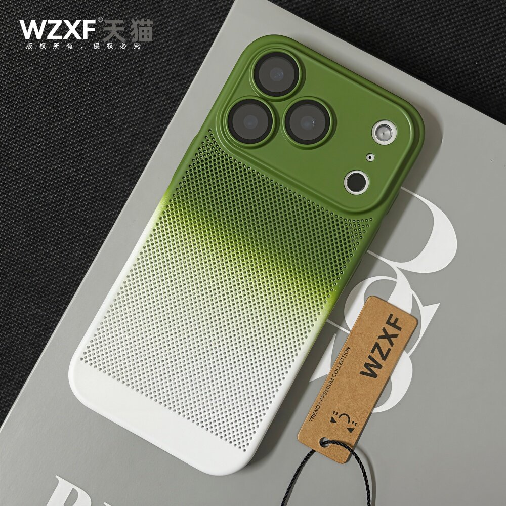 wzxf渐变色散热网壳适用苹果17promax手机壳Air超薄16pro新款iPhone15硬壳14plus磨砂肤感13带镜头膜全包max