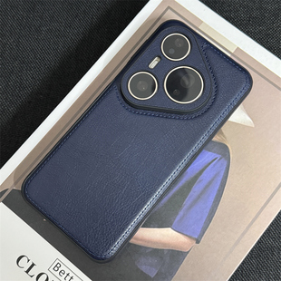 适用华为pura70pro手机壳新款宝蓝色p80pro+高级感防摔皮质软壳p80u外壳简约por全包ultra保护套p60男士女款