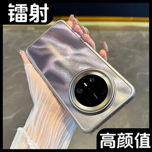 适用华为mate70pro+手机壳新款磨砂镭射水波纹mate60pro全包大孔m70高级感马特mt60硬壳保护套防摔男女个性