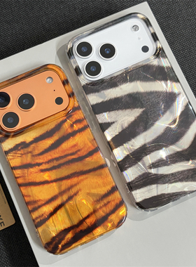 wzxf老虎纹斑马纹适用苹果17ProMax手机壳新款橙色16pro镜头大孔iPhone15新年防摔保护套14软边硬壳max男女潮
