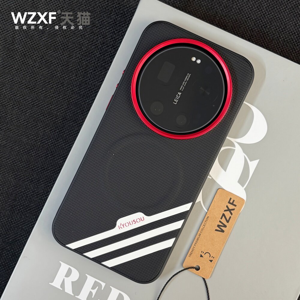 wzxf高级感皮纹适用小米17Ultra手机壳15ultra新款磁吸14ultra金属镜头框大孔13ultra保护套17u磨砂防摔男款