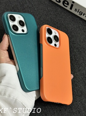 适用苹果16Pro手机壳17新款15plus半包硬壳14promax磨砂iPhone13小众高级感por保护套男pm橙色大孔ip纯色简约