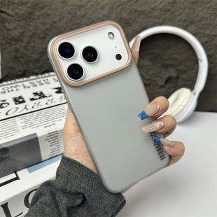 适用苹果17手机壳16promax夏天新品15pro高级感半透明磨砂iPhone14大孔硬壳肤感13por冰雾保护套12全包pm硬壳