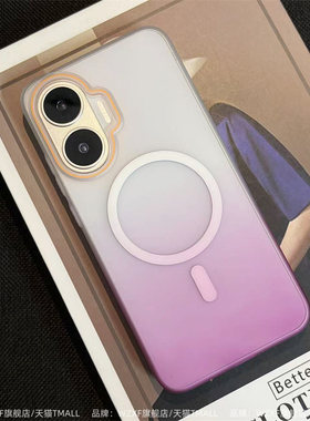 wzxf渐变紫色适用红米Turbo4Pro手机壳新款磁吸硬壳turbo4透明磨砂肤感硬壳por创意个性保护套高级感女款时尚