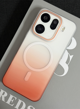 wzxf柔彩渐变橙色适用oppoFindx9pro手机壳新款带磁吸findx8s+透明磨砂oppo硬壳ultra保护套x9全包find防摔男