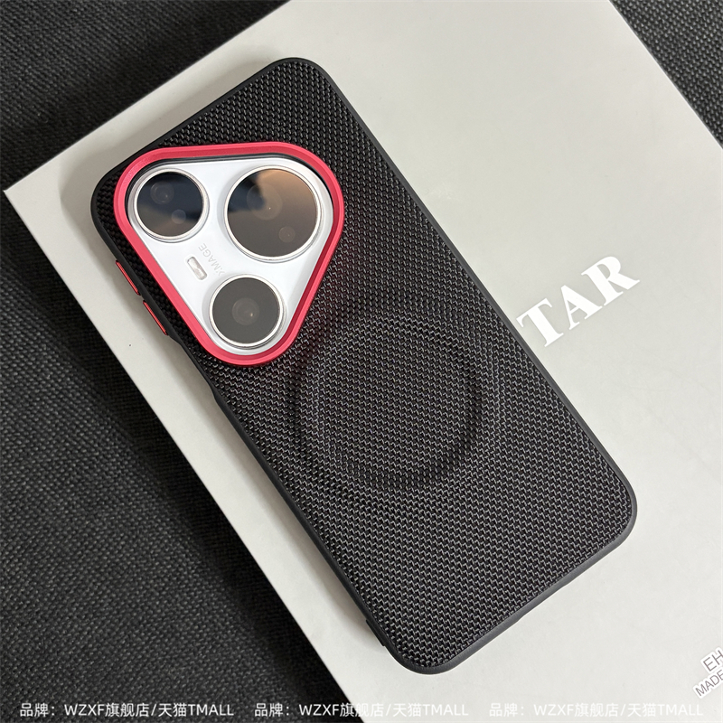 wzxf科纳皮编织纹适用华为Pura80Pro手机壳新款磁吸pura70ultra创意磨砂p70por高级感防摔男女款保护套个性u