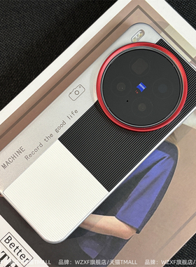 wzxf拼接相机适用VIVOX300Pro手机壳新款银色硬壳x200s镜头大孔promini高级感混色ultra保护套vivo黑色外壳男