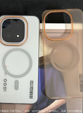 适用VIVOiQoo15手机壳新款磁吸钛灰色iqoo13透明磨砂硬壳vivo爱酷12pro大孔创意肤感男女高级感保护套个性por