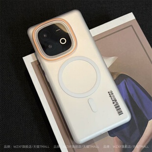 适用iQOOZ10TurboPro手机壳新款 磁吸z10turbo超薄磨砂iqoo爱酷镜头大孔pro全包透明男女简约商务高级感硬壳