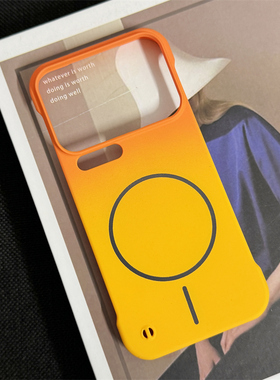 【超薄磁吸】适用小米17promax手机壳新款无边框小米15pro渐变橙色磨砂14por创意轻奢13散热保护套半包硬壳pm