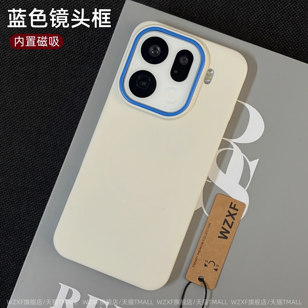 wzxf高级感撞色适用oppofindx9pro手机壳新款磁吸硬壳x8pro保护套ultra超薄oppo磨砂find简约x9女男8s+保护套