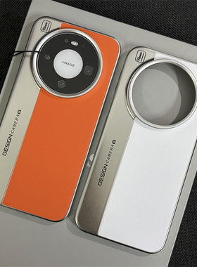 wzxf轻奢银框相机素皮适用华为Mate80手机壳新款ProMax橙色大孔硬壳mate70pro+高级感m60贴皮max保护套男女款