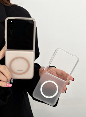 韩风小众透明磨砂冰雾磁吸适用小米MixFlip2手机壳Mix Flip新款硬壳全包折叠屏简约网红超薄翻盖保护套女男潮