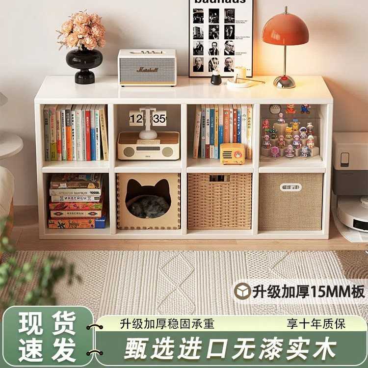 实木格子柜八格柜书架落地置物架儿童收纳储物矮柜子靠墙展示书柜