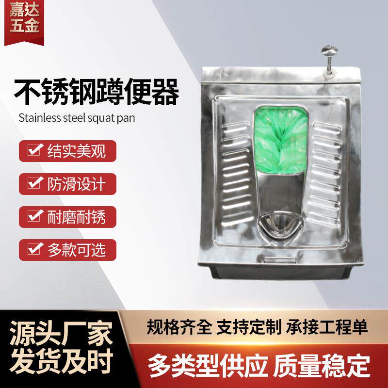 不锈钢打包蹲便器免冲水便器防滑脚踩便器机械不锈钢打包蹲便器