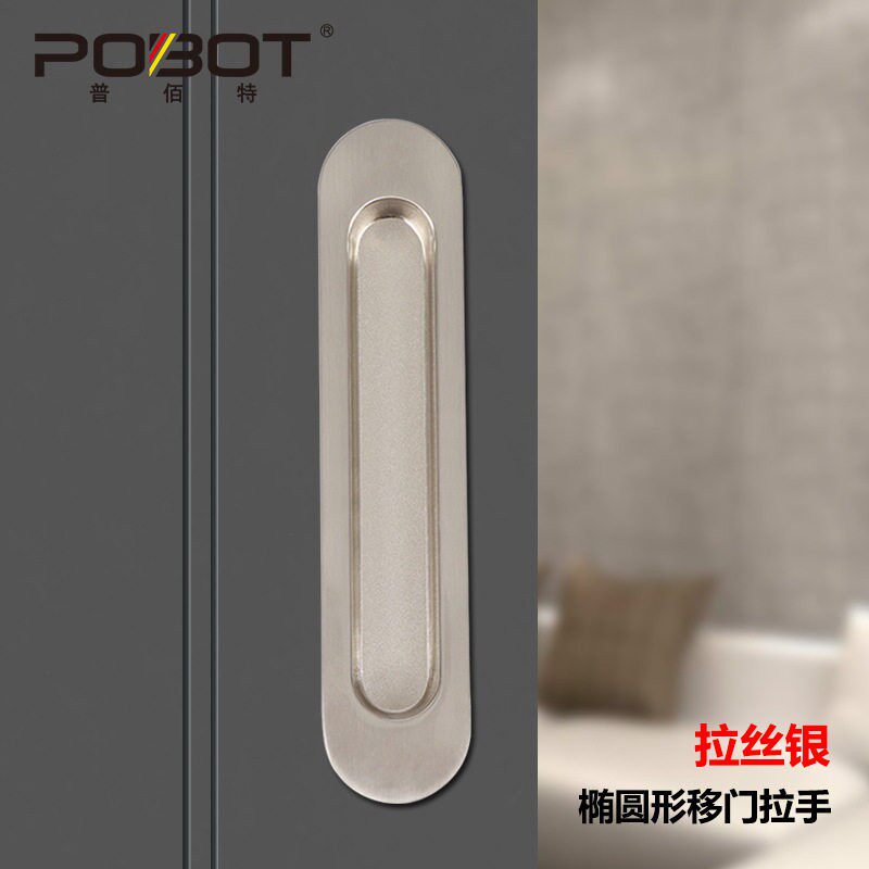 移门拉手推拉门拉手木门暗扣手阳台厨房卫生间嵌入式对装暗藏拉手