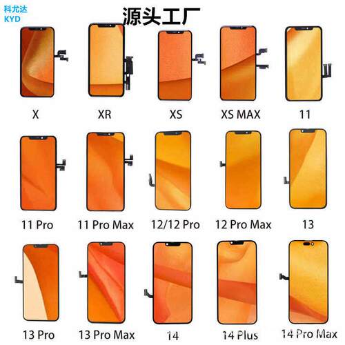 跨境适用苹果iphone11 12手机屏x 13 14 15 pro max lcd屏幕总成