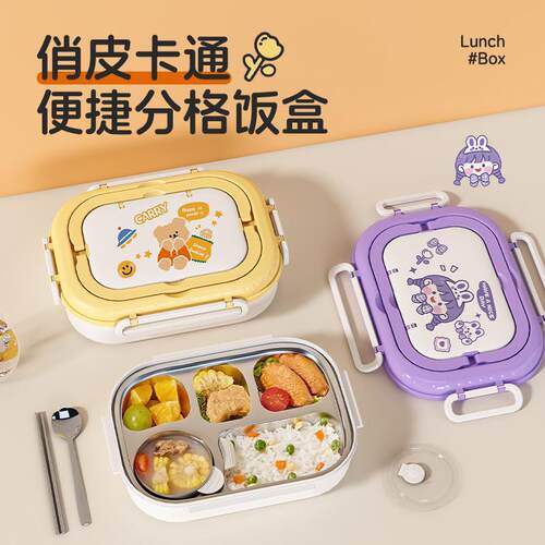 304不锈钢保温饭盒上班族小学生专用分格餐盒便当盒可微波炉加热