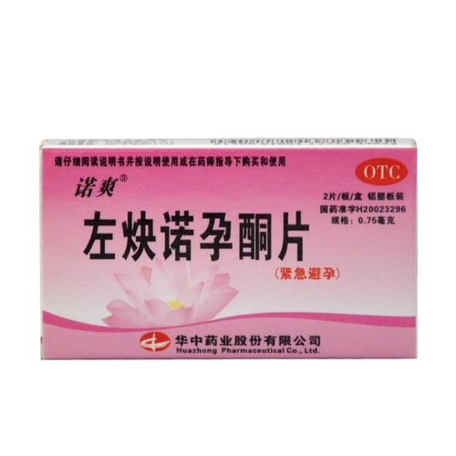 诺爽 左炔诺孕酮片 0.75mg*2片/盒