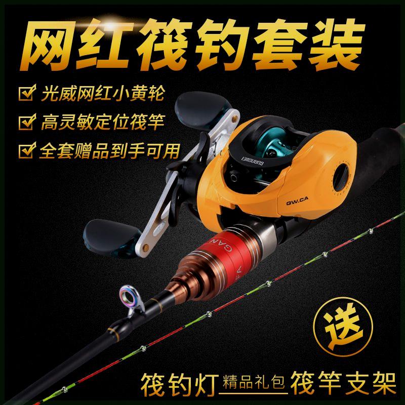 桥筏竿套装全套缓降小黄
