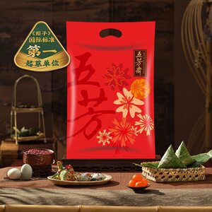 临期特价五芳斋粽子礼盒风味粽蛋黄肉粽豆沙蜜枣嘉兴特产老字号