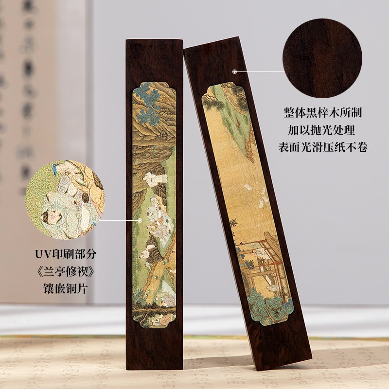 梅林笔庄黑梓木镇尺实木嵌黄铜镇纸镇尺书画压宣纸压书器创意原木