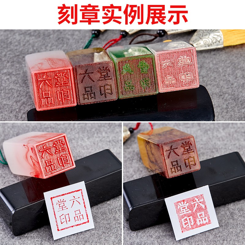 姓名印章篆刻定做个人硬笔书画印章姓名章手账刻字印章定制儿童名