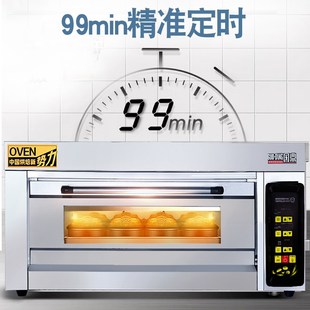 国鼎电烤箱商用大容量烤炉蛋糕披萨面包蛋挞月饼智能大型烘焙设备