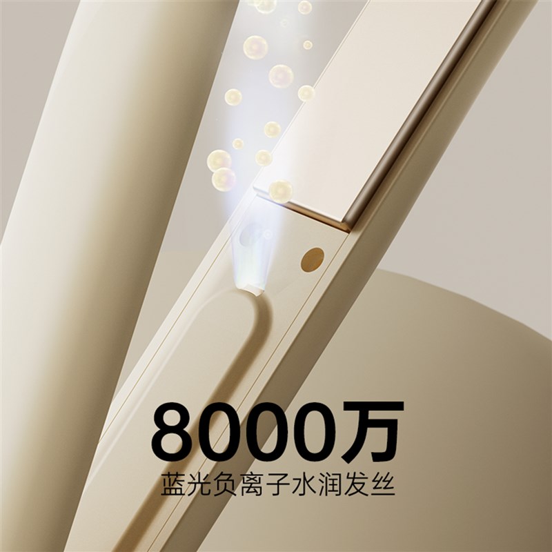 夹板直发卷发两用宿舍可携式负离子直板夹不伤发浏海持久定型卷发