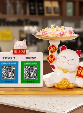 招财猫摆件收钱二维码语音播报店铺前台朋友开业大吉生意兴隆礼物