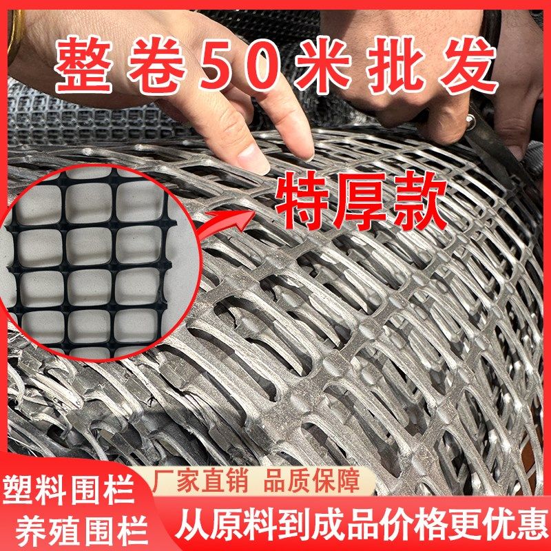 特厚塑料围栏网养殖鸡鸭防护网围菜园栅栏网户外菜地果园圈玉米网,五金/工具,护栏/隔离栏,淘宝优惠券,粉丝福利购,淘宝优惠卷