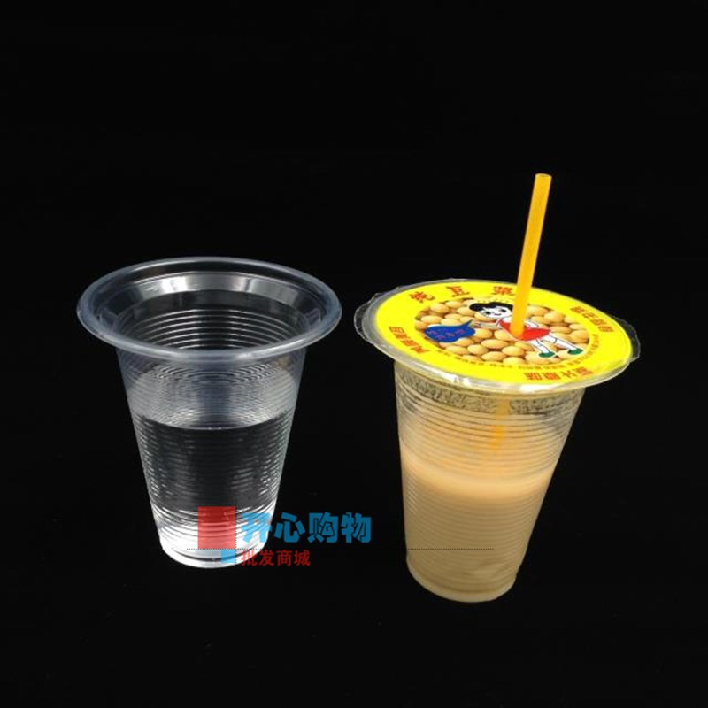 450螺纹透明塑料杯一次性奶茶塑杯果汁冷饮杯豆浆杯包邮1400只/箱