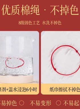 普陀山蛇年本命年手链女生极细红绳编织绳脚链太岁化护身符手绳男