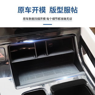 适用现代库斯途中控储物盒库斯图汽车用品收纳隔层置物盒改装专用