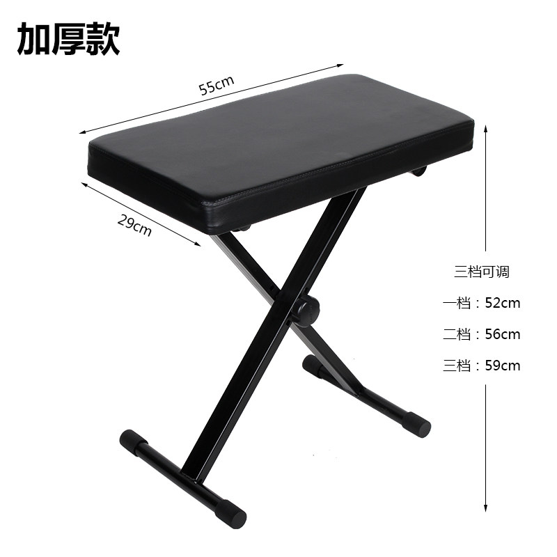 琴登可折叠琴蹬电子琴凳/电钢琴凳古筝凳/二胡凳/钢琴凳/吉他凳子