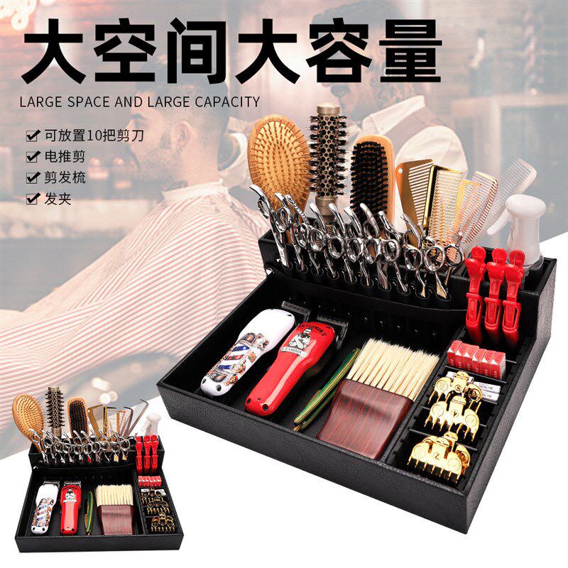 美发工具收纳盒电推剪木托盘展示架剪刀梳插座发廊收纳工具摆放盘